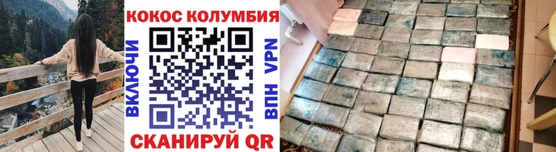 Cocaine 98% Камышин