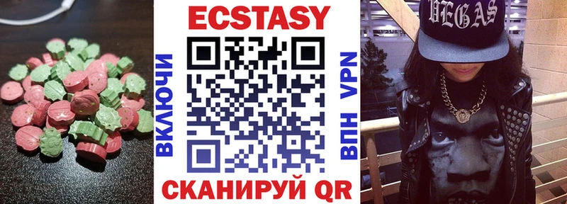Экстази DUBAI  где найти   Камышин 