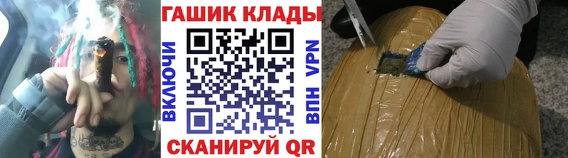 наркотики  Камышин  ГАШ хэш 