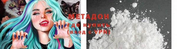 метадон Алексин