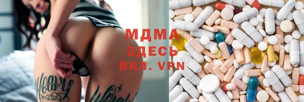 альфа пвп Алзамай
