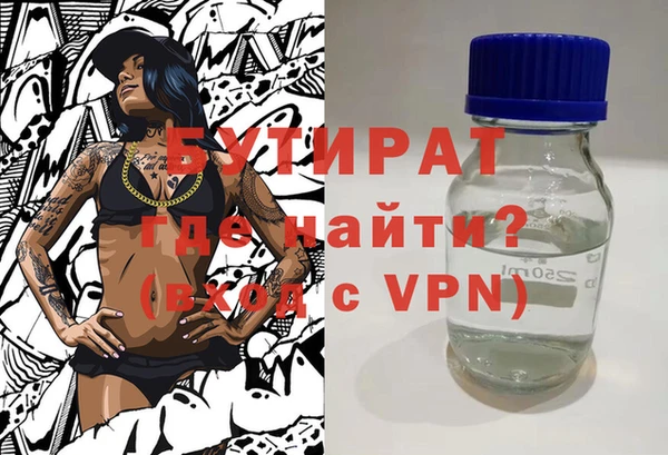 метадон Алексин