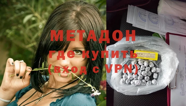 метадон Алексин