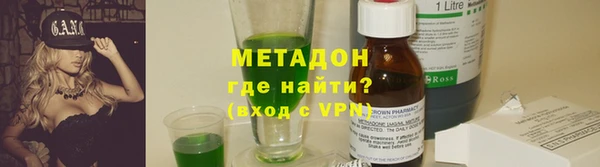 метадон Алексин