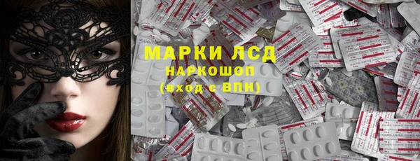кокаин перу Алексеевка