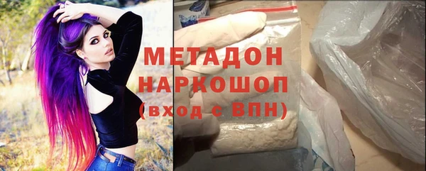 метадон Алексин