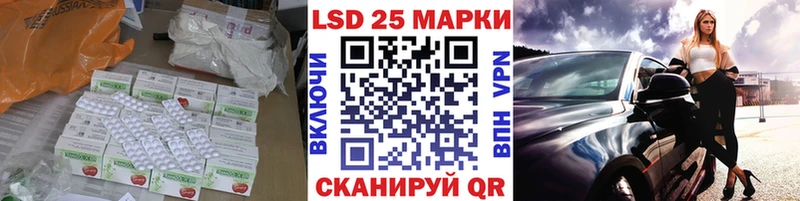 Лсд 25 экстази кислота  Камышин 