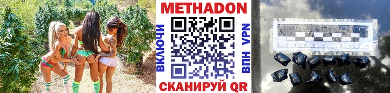 ссылка на мегу маркетплейс Камышин МЕТАДОН кристалл