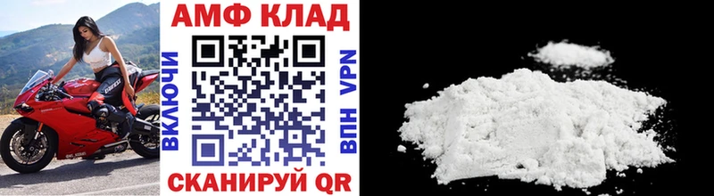 Метамфетамин кристалл  даркнет сайт  Камышин 