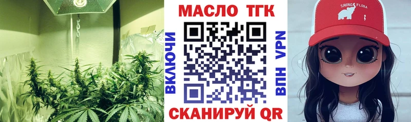 ТГК вейп  закладки  Камышин 